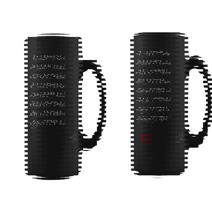 韓国語ハングルアルファベット白文字 コーヒーマグ