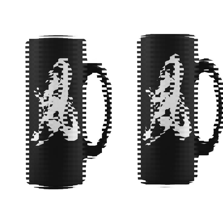 風 漢字 一文字 黒 シンプル 他カラー メンズ レディース 大きいサイズ 筆文字 コーヒーマグ