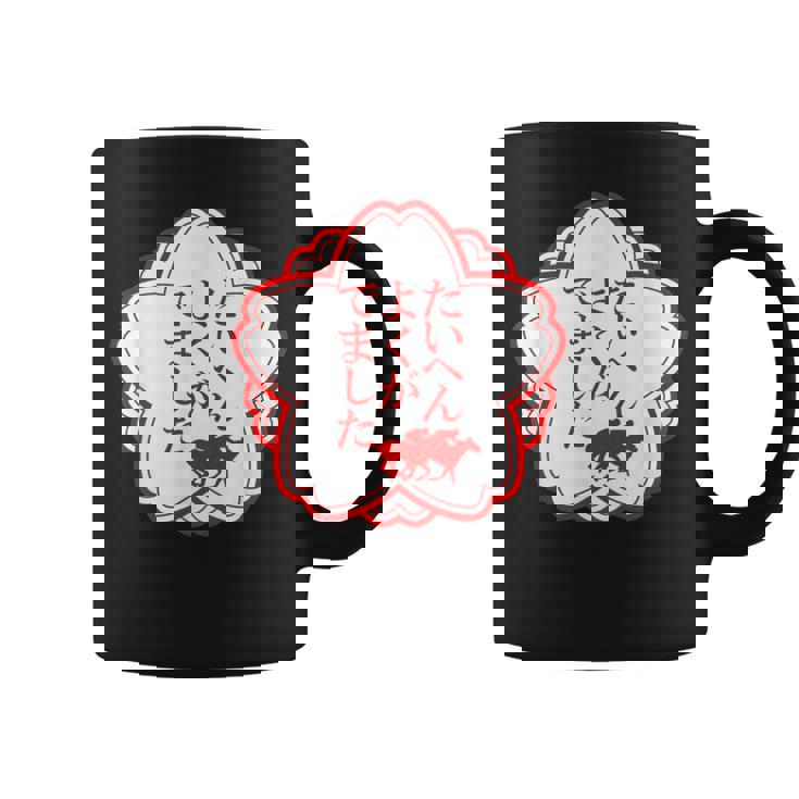 馬tシャツ レース 馬 乗馬 競馬 万馬券 ジョッキー 面白いtシャツ 文字入り メンズ おもしろ 面白い コーヒーマグ