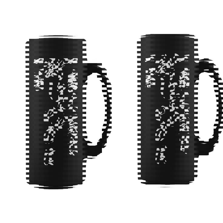 馬tシャツ レース 馬 乗馬 競馬 名言 ジョッキー 面白いtシャツ 文字入り メンズ おもしろ 筆文字 面白い 長袖tシャツ コーヒーマグ