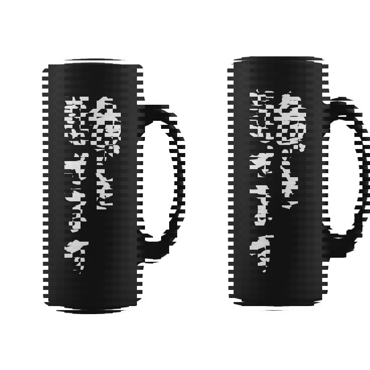 魚と話せます 面白い 名言 釣り人 文字入り メンズ おもしろ 面白い 服 オリジナル 海釣り 川釣り 文字 コーヒーマグ