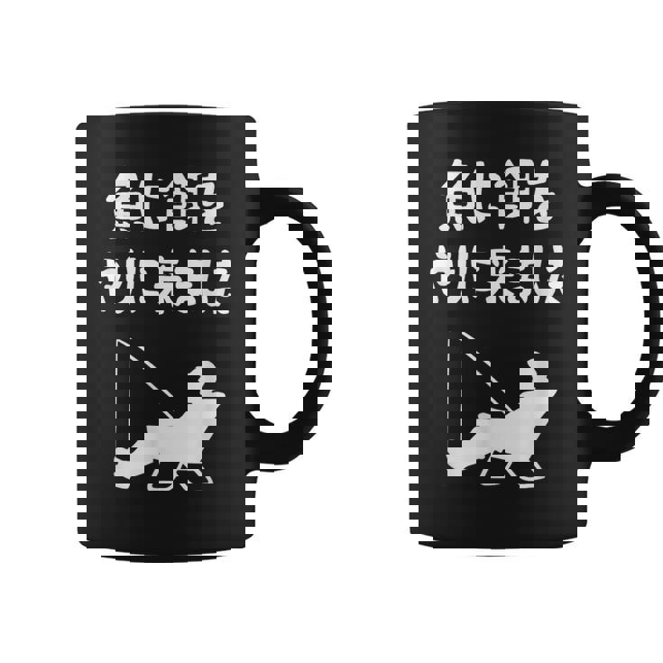 魚に餌をやりに来ました 船釣り 釣り好き 川釣り 海釣り 趣味 おもしろ ジョーク ネタ 趣味釣り 釣り コーヒーマグ