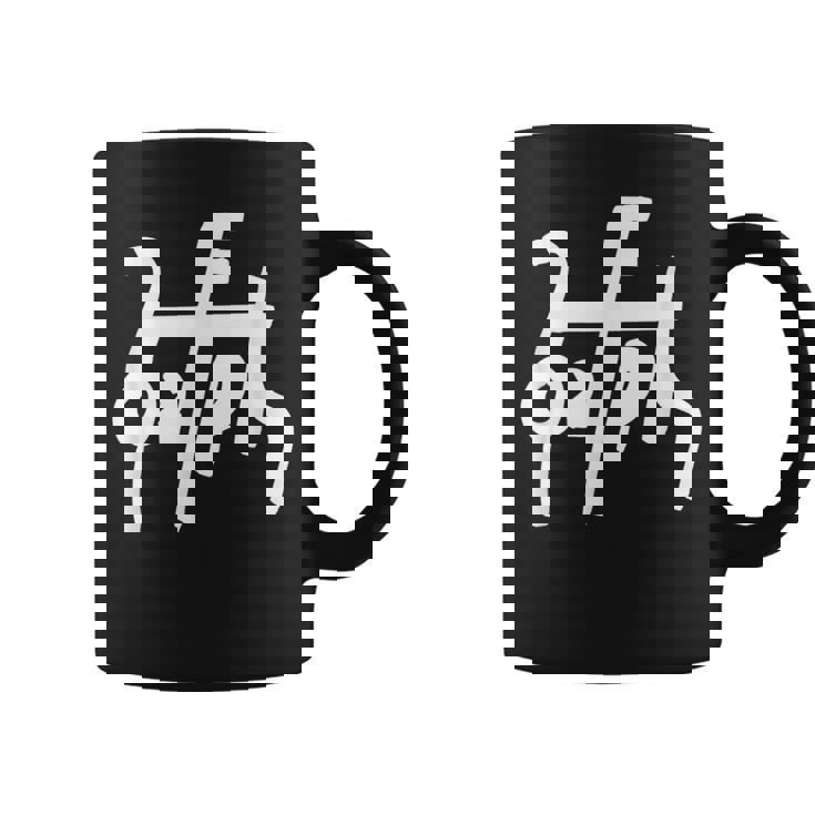 龍体文字【ん】効果：不眠軽減。手書き 筆文字 開運グッズ 運気アップ 縁起物 お守り ラッキー スピリチュアル コーヒーマグ