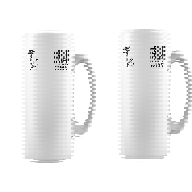 Fiji Rugby T For Rugby Ball Players コーヒーマグ