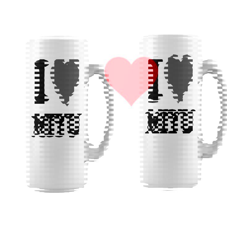 I Heart Miyu ファーストネーム I Love パーソナライズ コーヒーマグ