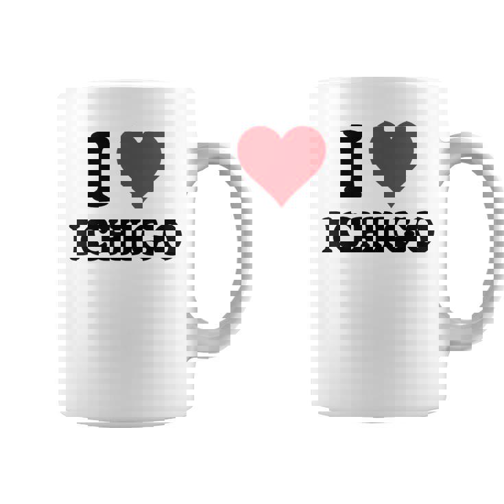 I Heart いちご ファーストネーム I Love パーソナライズ コーヒーマグ