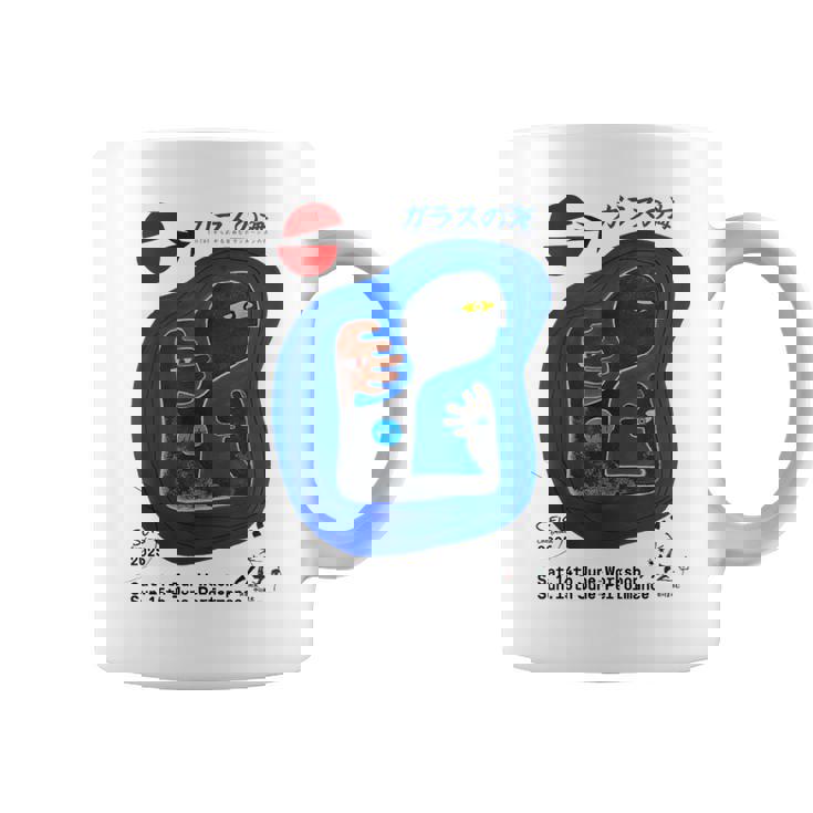 Iiizø ガラスの海eis 公演記念 コーヒーマグ