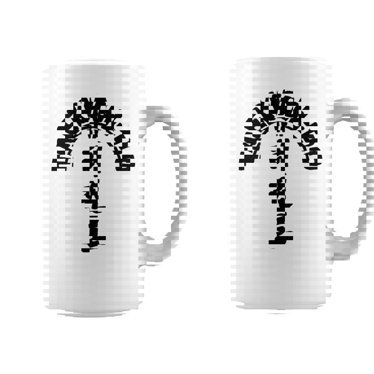 Itfテコンドー-韓国の武道を行う コーヒーマグ