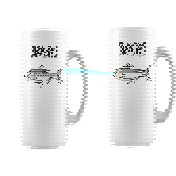 Iwashi イワシ 鰯 魚好き 願掛け 釣り好き 海釣り 趣味 おもしろ 寿司ネタ 趣味釣り 船釣り 釣り コーヒーマグ