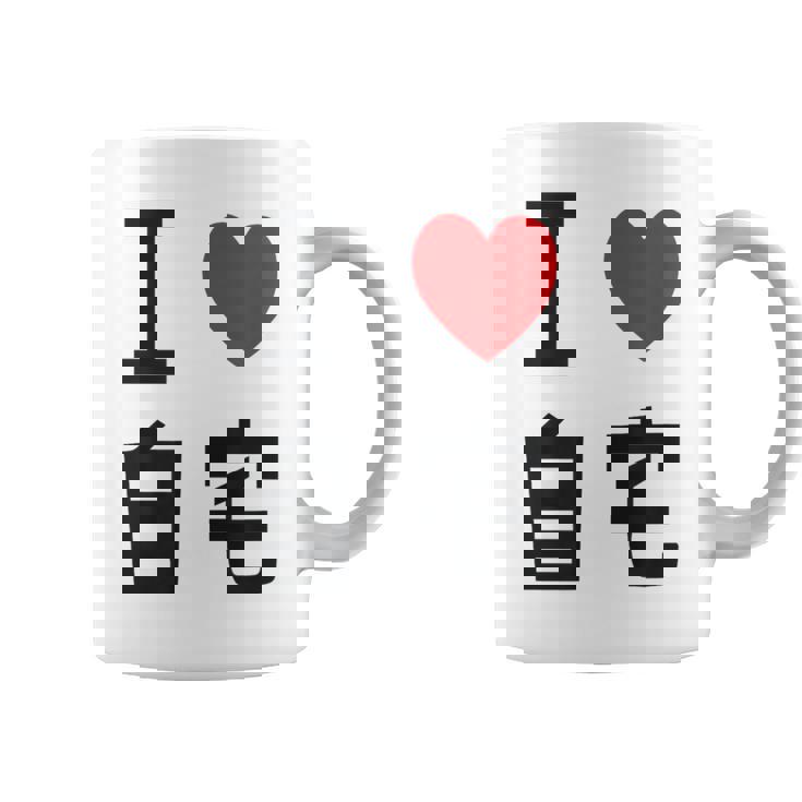 I Love Jitaku 日本tシャツ メンズ アニメ オタク アニメ オタク コーヒーマグ