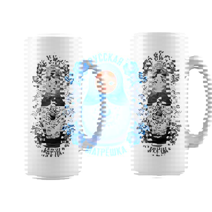 Matryoshka ロシア人形 Gzhelより コーヒーマグ