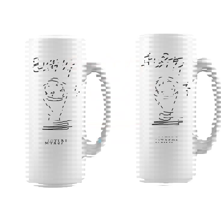 Mottainaiキャンペーン 20年記念 売上の一部を植林活動に寄付 コーヒーマグ