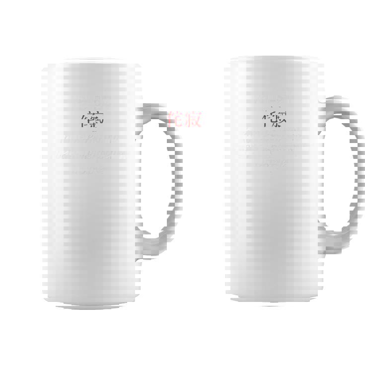 Wabi-Sabi By Truth 禅仏教美学 コーヒーマグ