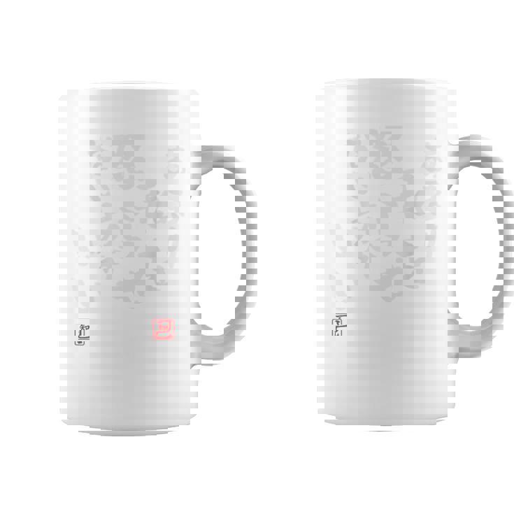 「あまり私を怒らせない方がいい」文字入り おもしろ 筆文字 面白い バック 面白い コーヒーマグ