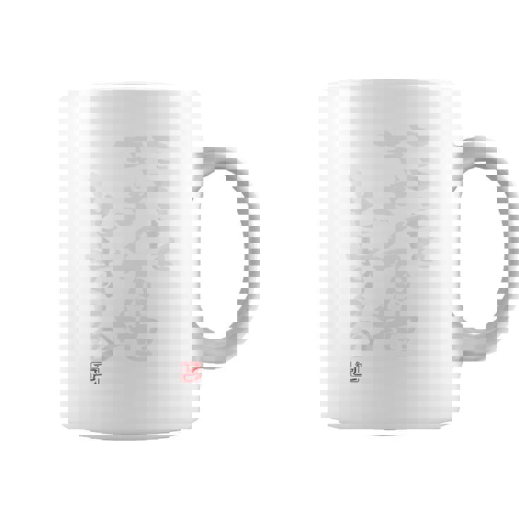 「ここをキャンプ地とする」文字入り おもしろ 筆文字 面白い バック 面白い コーヒーマグ