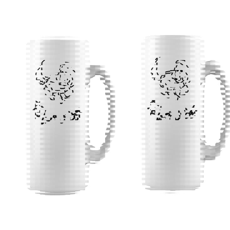 「なんのいぬ」 シンプル かわいい ユニーク おもしろ シュール 動物 ペット コーヒーマグ