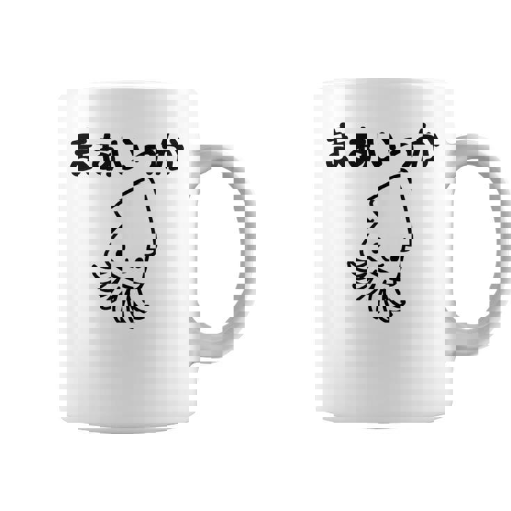 「まぁいっか」文字入り！面白かわいい動物プリント コーヒーマグ