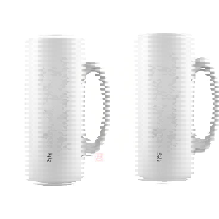 「よくできた父です」おもしろ 筆文字 服裏側 面白い文字入り コーヒーマグ