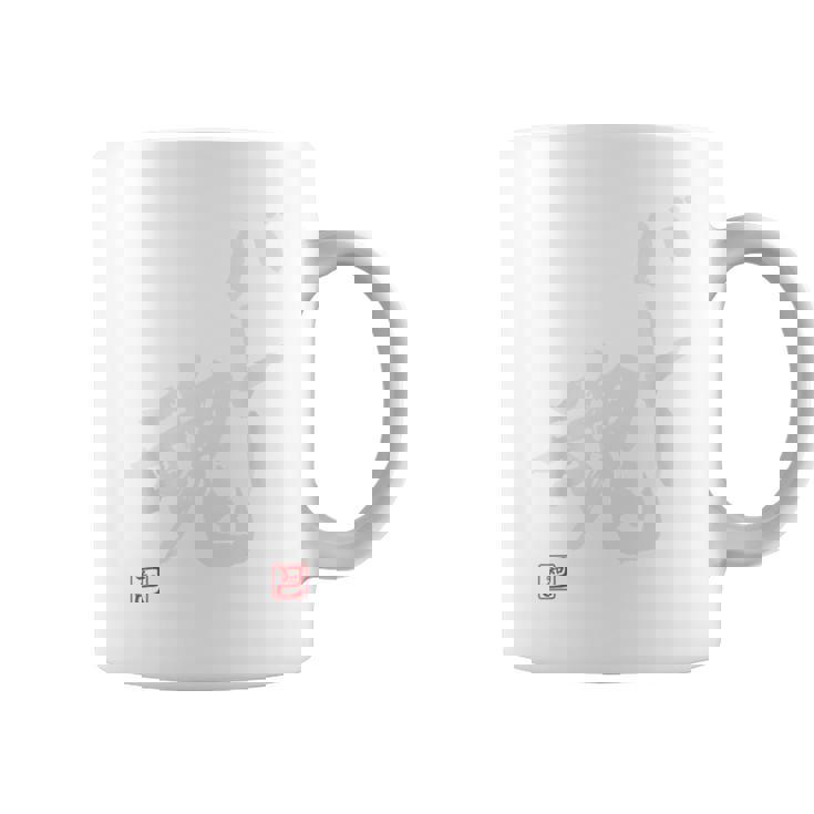 「バレー魂」おもしろ 筆文字 バック服 面白い文字入り コーヒーマグ