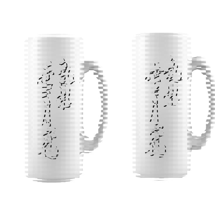 「乱れ雪月花」書道家直筆 毛筆 筆文字 和柄 お土産 海外 ロマサガ 技 おもしろ シンプル お試し価格 セール コーヒーマグ