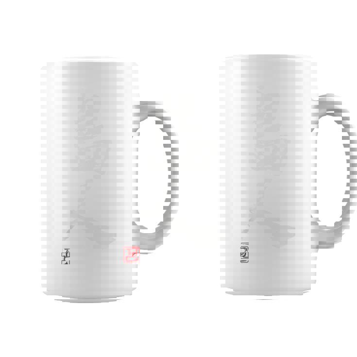 「島人（しまんちゅ）」おもしろ 筆文字 服裏側 面白い文字入り コーヒーマグ