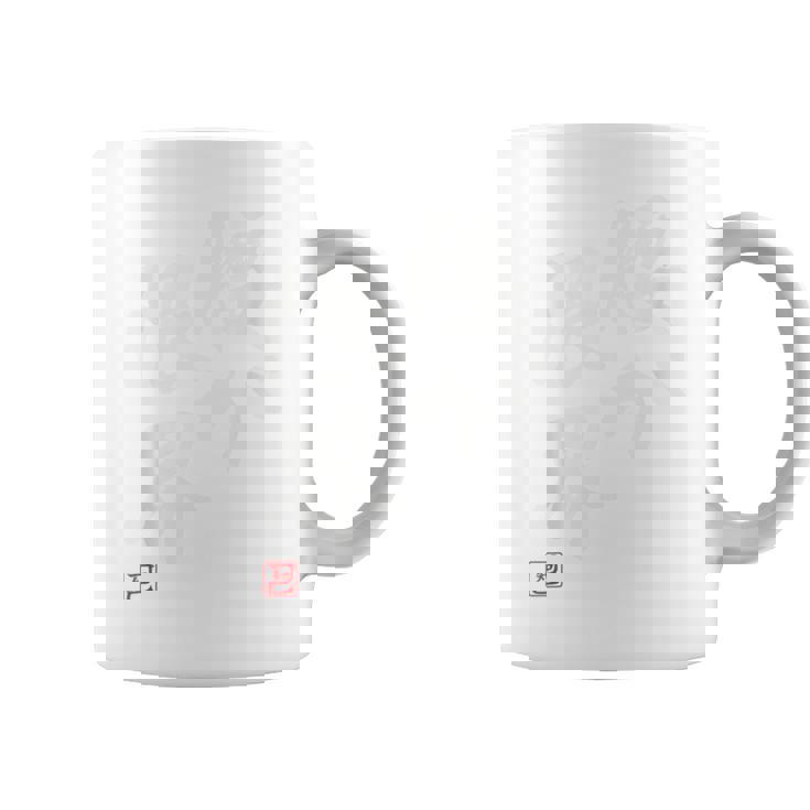 「腰が限界」おもしろ 筆文字 服裏側 面白い文字入り コーヒーマグ