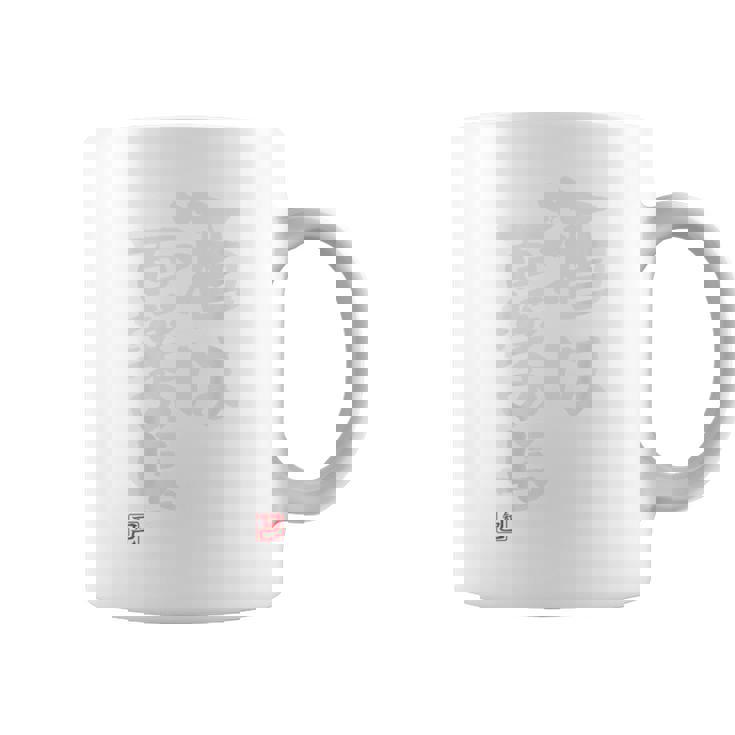 「酒は百薬の長」おもしろ 筆文字 バック服 面白い文字入り コーヒーマグ