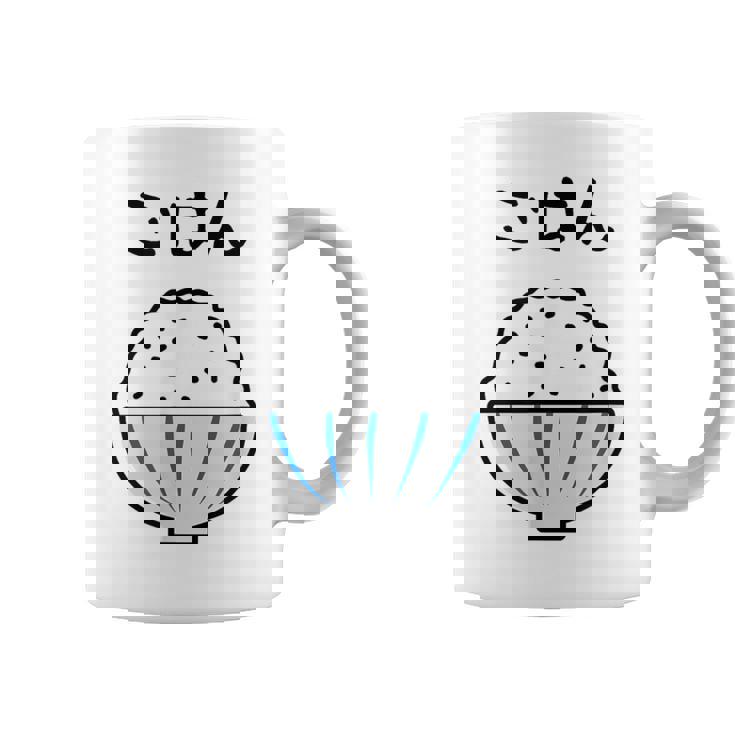 【ごはん】白飯 米 ご飯 おもしろ 可愛い 面白い お笑い ユーモア ギャグ ネタ ウケ狙い 笑える 変な コーヒーマグ