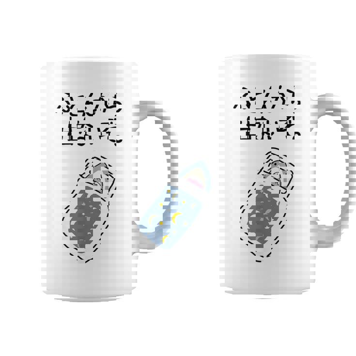 【ふとんから出ないぞ】サメ 鮫 さめ おもしろ 面白い 可愛い 眠い 寝る ウケる 文字 ギャグ ネタ ウケ狙い 笑える コーヒーマグ