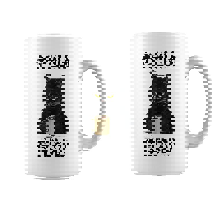 【やきとりしか信じない】焼き鳥 おもしろ 面白い 文字 ギャグ ネタ ウケ狙い 笑える ユーモア お笑い 文字入り 言葉 コーヒーマグ