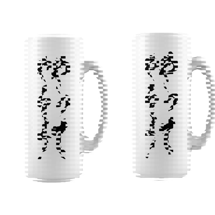 【やってやるよ】気合い やる気 頑張る 勉強 試合 試験 仕事 おもしろ 文字 面白い ネタ 笑える ウケ狙い ギャグ コーヒーマグ