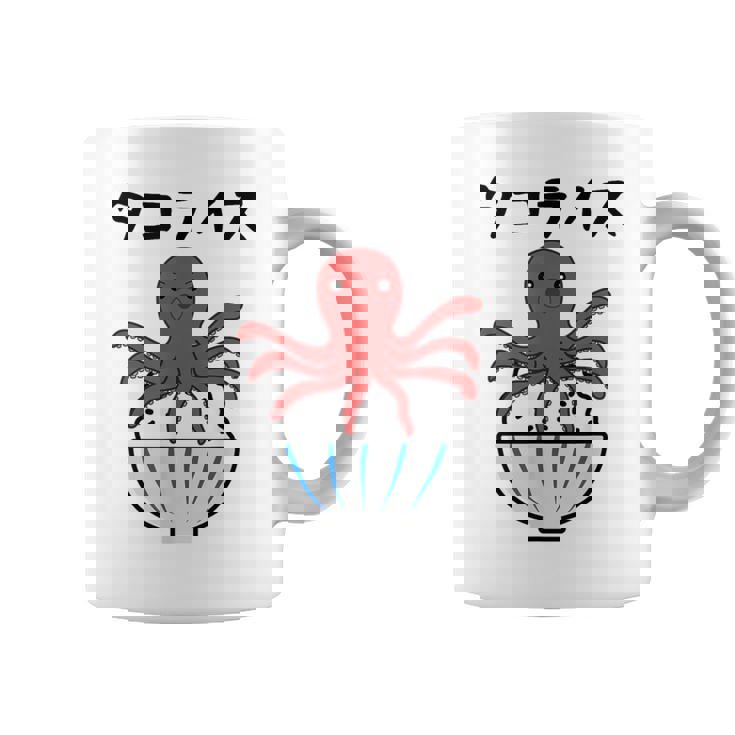 【タコライス】タコ 沖縄 料理 蛸 おもしろ 面白い ネタ ウケ狙い 笑える 可愛い 目立つ ふざけ 変な 個性的な コーヒーマグ