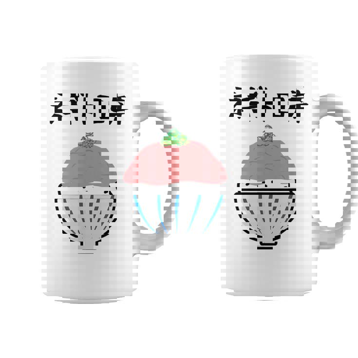 【ネギトロ丼】マグロ トロ ねぎ ごはん 可愛い おもしろ 面白い 食べ物 お米 ネタ ウケ狙い 文字入り 料理 変な コーヒーマグ