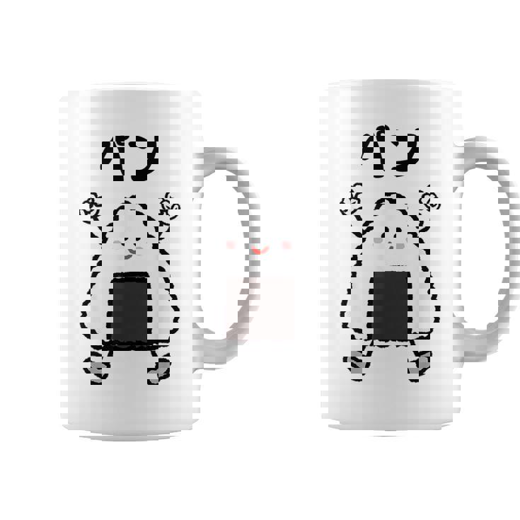 【パン】おにぎり オニギリ ごはん お米 白飯 おもしろ 面白い ウケる 可愛い ネタ ウケ狙い 笑える ふざけ 変な コーヒーマグ