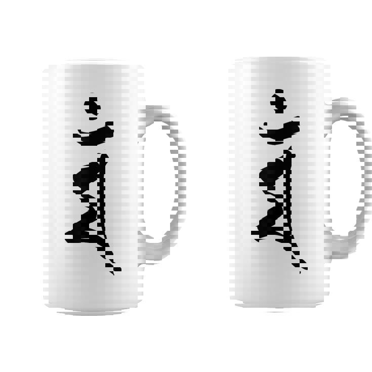 【マン】梵字 卯年 干支 守護梵字 文殊菩薩 3月生まれ 守り本尊 手書き 仏教 悉曇文字 古代文字 スピリチュアル コーヒーマグ