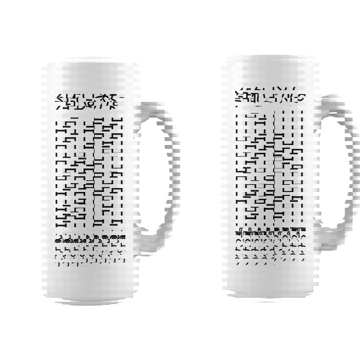 【今日何しようかな 寝よう】あみだくじ 文字 遊び心 おもしろ 面白い ユーモア ギャグ ネタ ウケ狙い 笑える 変な コーヒーマグ