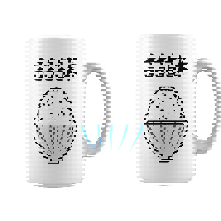 【古古古米】備蓄米 お米 可愛い 古古米 おもしろ 面白い ふざけ ネタ ウケ狙い ごはん ギャグ 変な 目立つ 楽しい コーヒーマグ