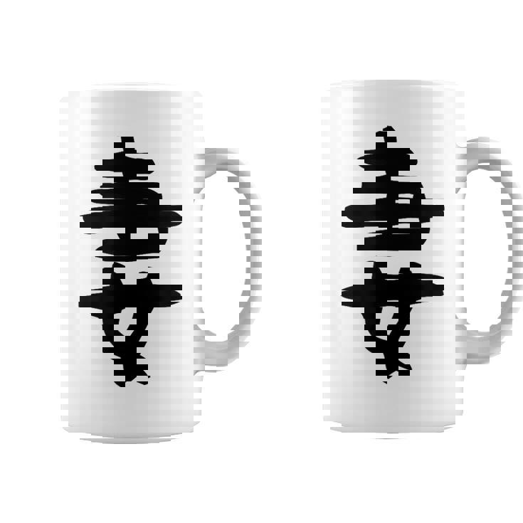 【妻】結婚祝い ペアルック 夫婦 記念日 バレンタイン ギャグ ネタ ウケ狙い 贈り物 ギフト 面白い おもしろ コーヒーマグ