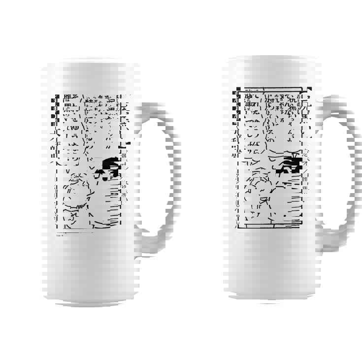 【漫画】クレヨンしんちゃん 言い間違い大辞典 尻黒い コーヒーマグ