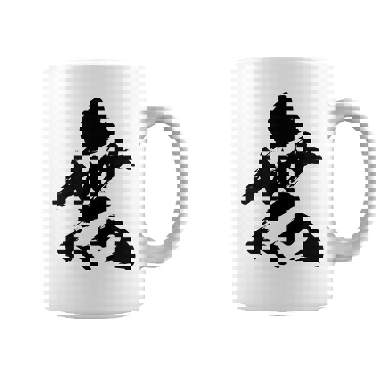 【無】一文字 漢字 日本語 毛筆 書道 筆文字 言葉 和柄 日本 かっこいい お土産 海外 おもしろ 面白い 文字入り コーヒーマグ