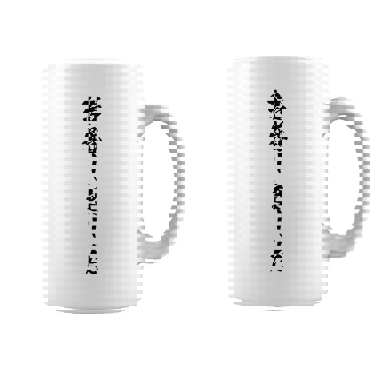 【結婚しました】結婚祝い 新郎新婦 結婚式 夫婦 お揃い 記念 可愛い ギャグ ネタ ウケ狙い 面白い おもしろ 笑える コーヒーマグ