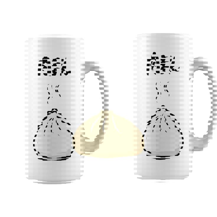 【肉まん】面白い 食べ物 まんじゅう おもしろ ウケる 可愛い ネタ ウケ狙い 文字入り 笑える お笑い 変な 変わった コーヒーマグ