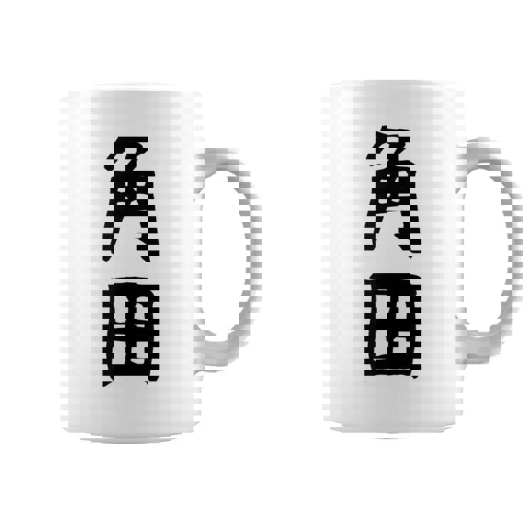 【角田】名字 家族お揃い ギャグ ネタ ウケ狙い 贈り物 ギフト 面白い おもしろ コーヒーマグ