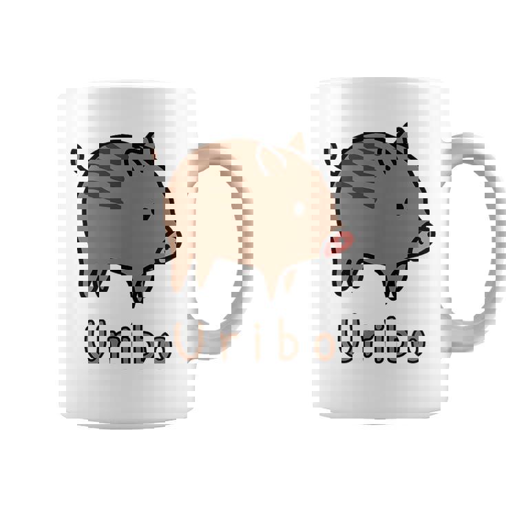 うりぼう Uribo うり坊 瓜坊 うりぼう ウリボウ ローマ字 可愛い かわいい 猪 いのしし イノシシ 亥 豚 動物 コーヒーマグ