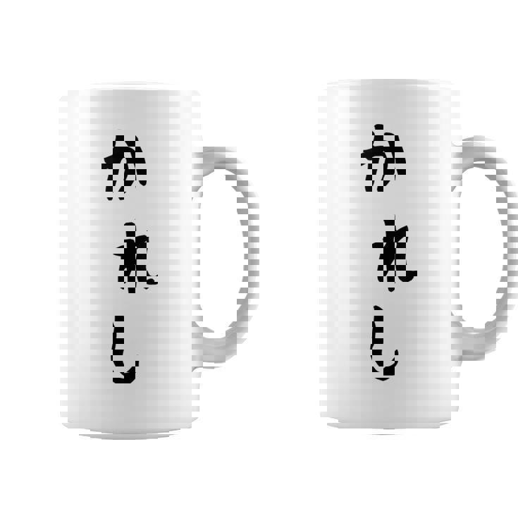 メンズ おもしろtシャツ【かれし】彼氏 ギャグ ネタ ウケ狙い 贈り物 ギフト コーヒーマグ