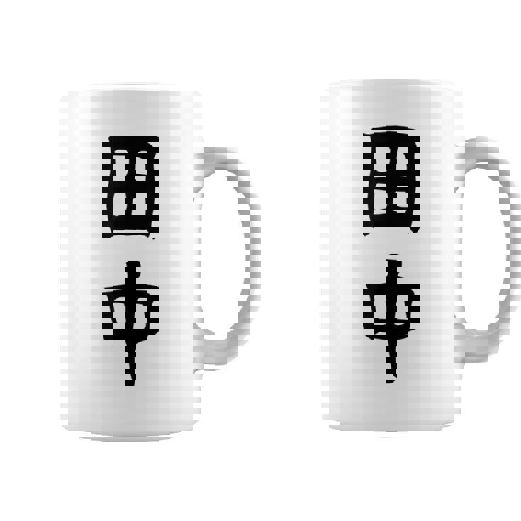 おもしろtシャツ【田中】名字 家族お揃い ギャグ ネタ ウケ狙い 贈り物 ギフト コーヒーマグ