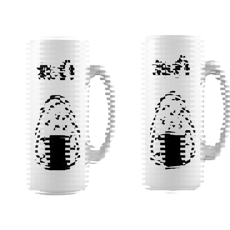 おもしろデザイン おにぎり コーヒーマグ