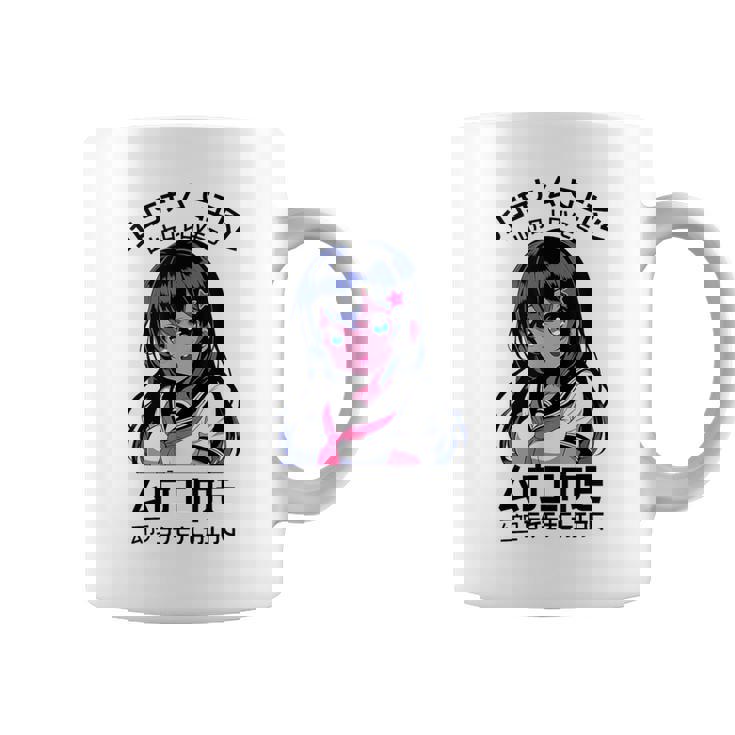 かわいい 和 かわいい アニメ 女の子 イラスト グラフィック デザイン コーヒーマグ