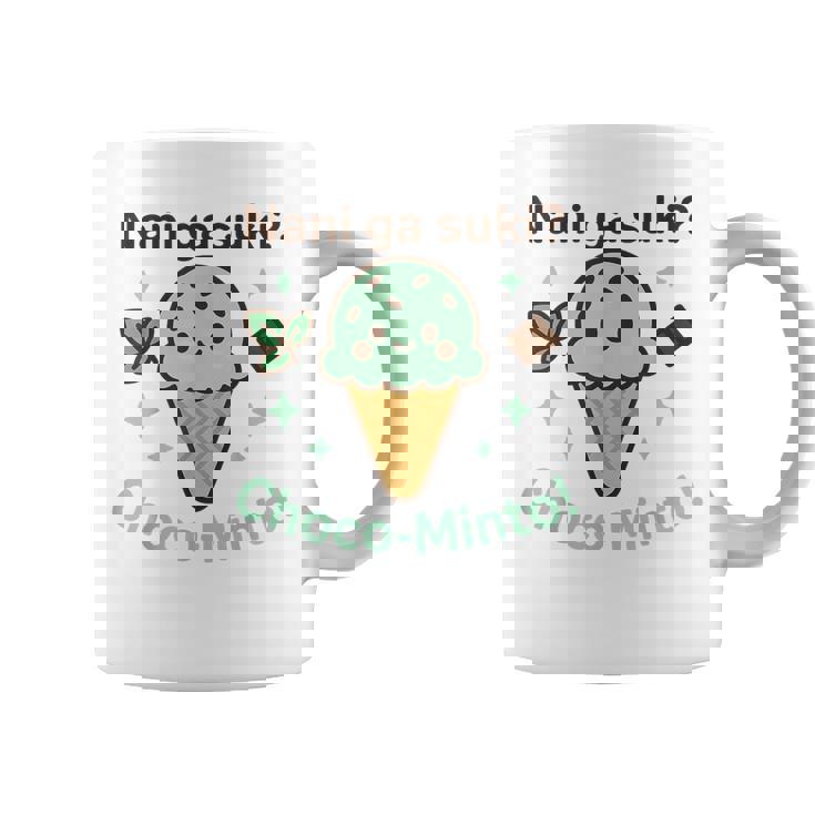 かわいいチョコミントアイスクリームコーン 日本の「なにがすき コーヒーマグ