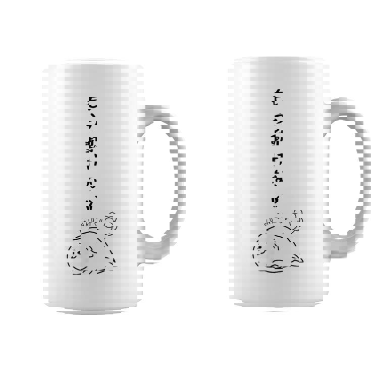 ぐうたらあざらし 面白い かわいい ユーモア ウケる 可愛い ネタ ウケ狙い 笑える ふざけ コーヒーマグ